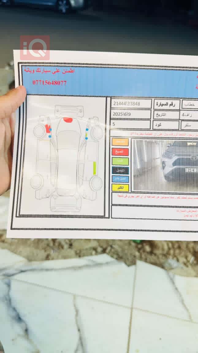 تويوتا راف 4